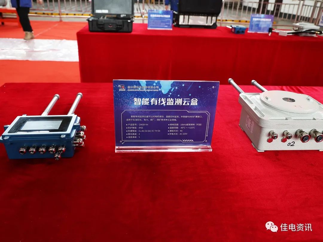 HB火博·(中国)体育有限公司官网