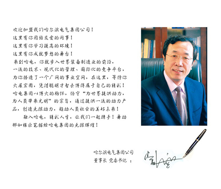 HB火博·(中国)体育有限公司官网