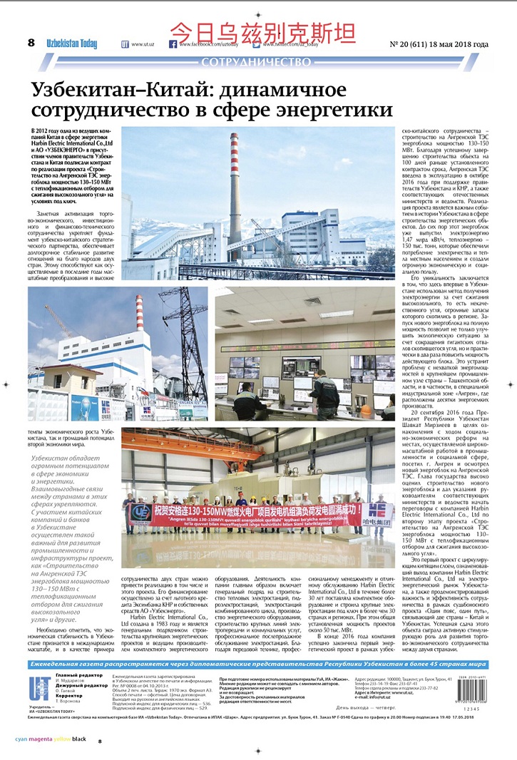 HB火博·(中国)体育有限公司官网