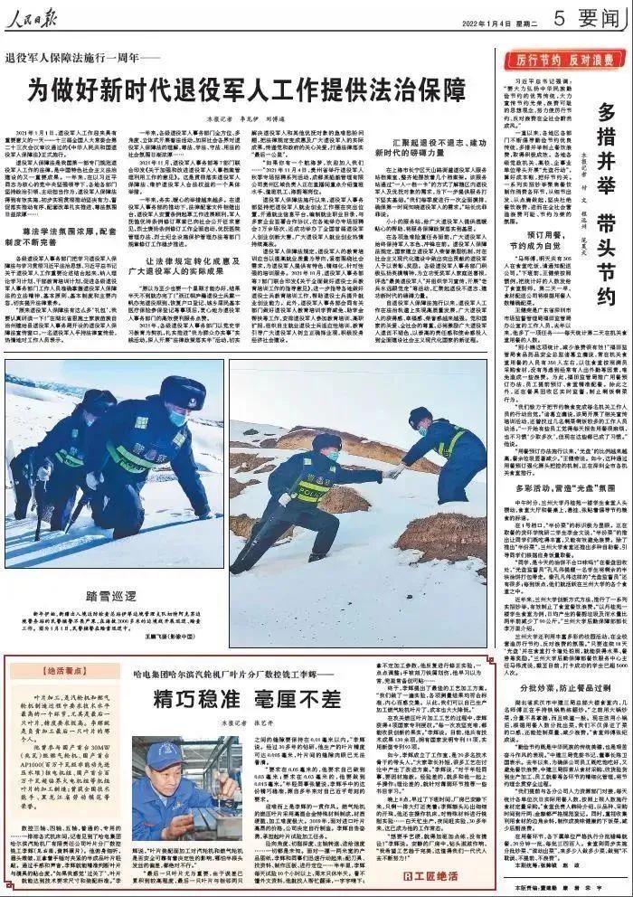 HB火博·(中国)体育有限公司官网