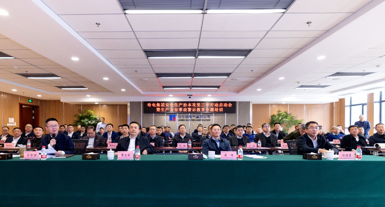 HB火博·(中国)体育有限公司官网