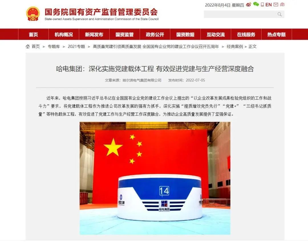 HB火博·(中国)体育有限公司官网