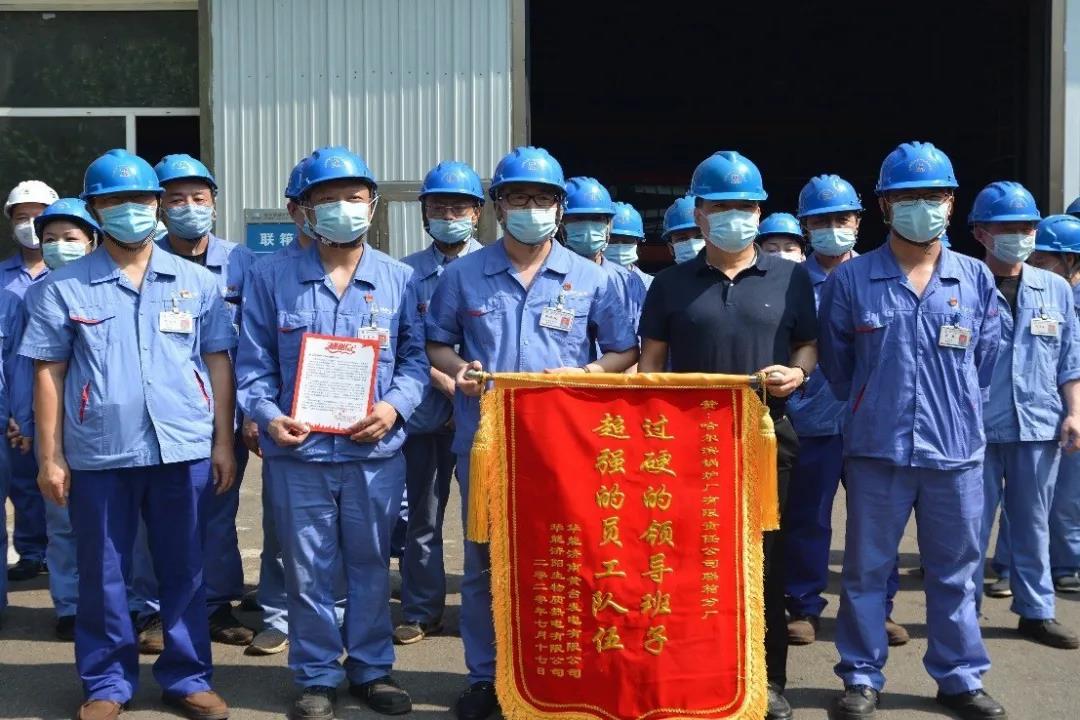 HB火博·(中国)体育有限公司官网