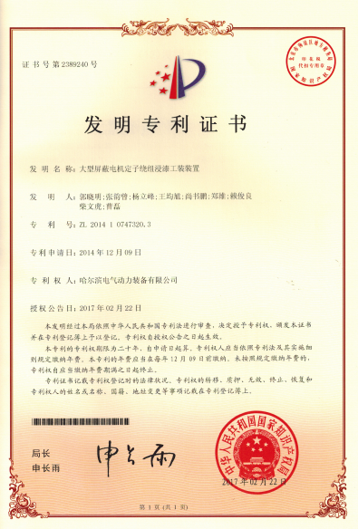 HB火博·(中国)体育有限公司官网