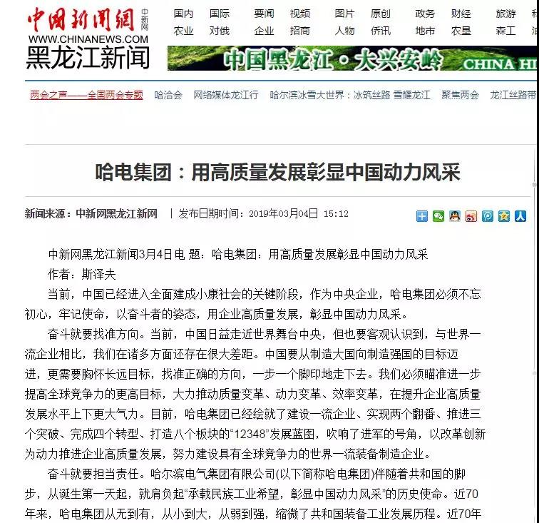 HB火博·(中国)体育有限公司官网