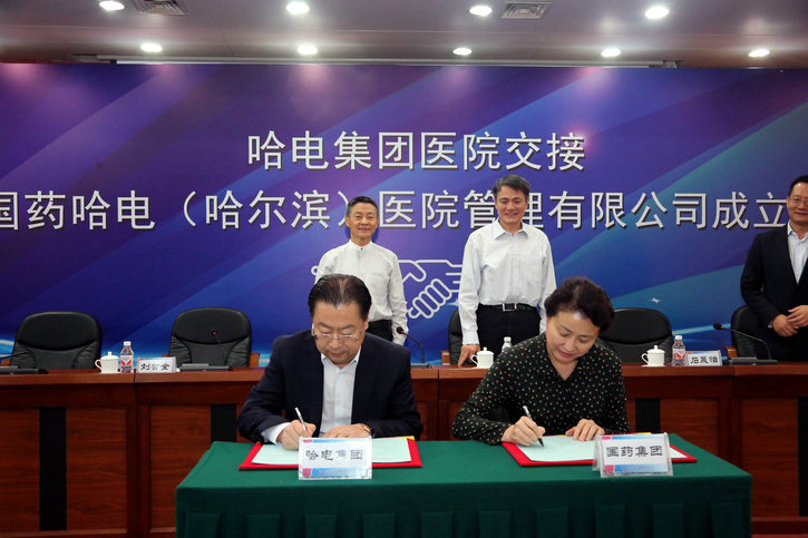 HB火博·(中国)体育有限公司官网