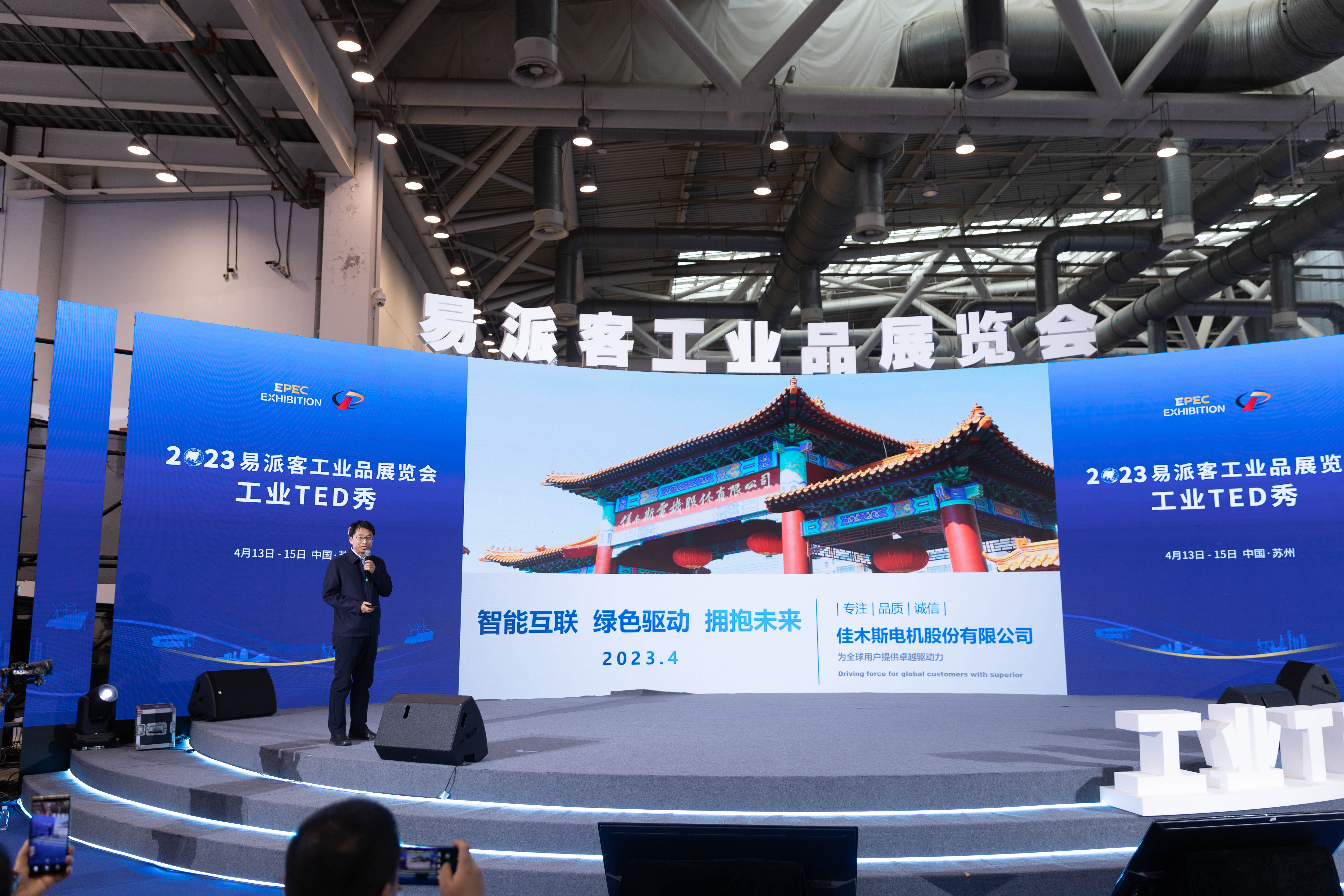 HB火博·(中国)体育有限公司官网