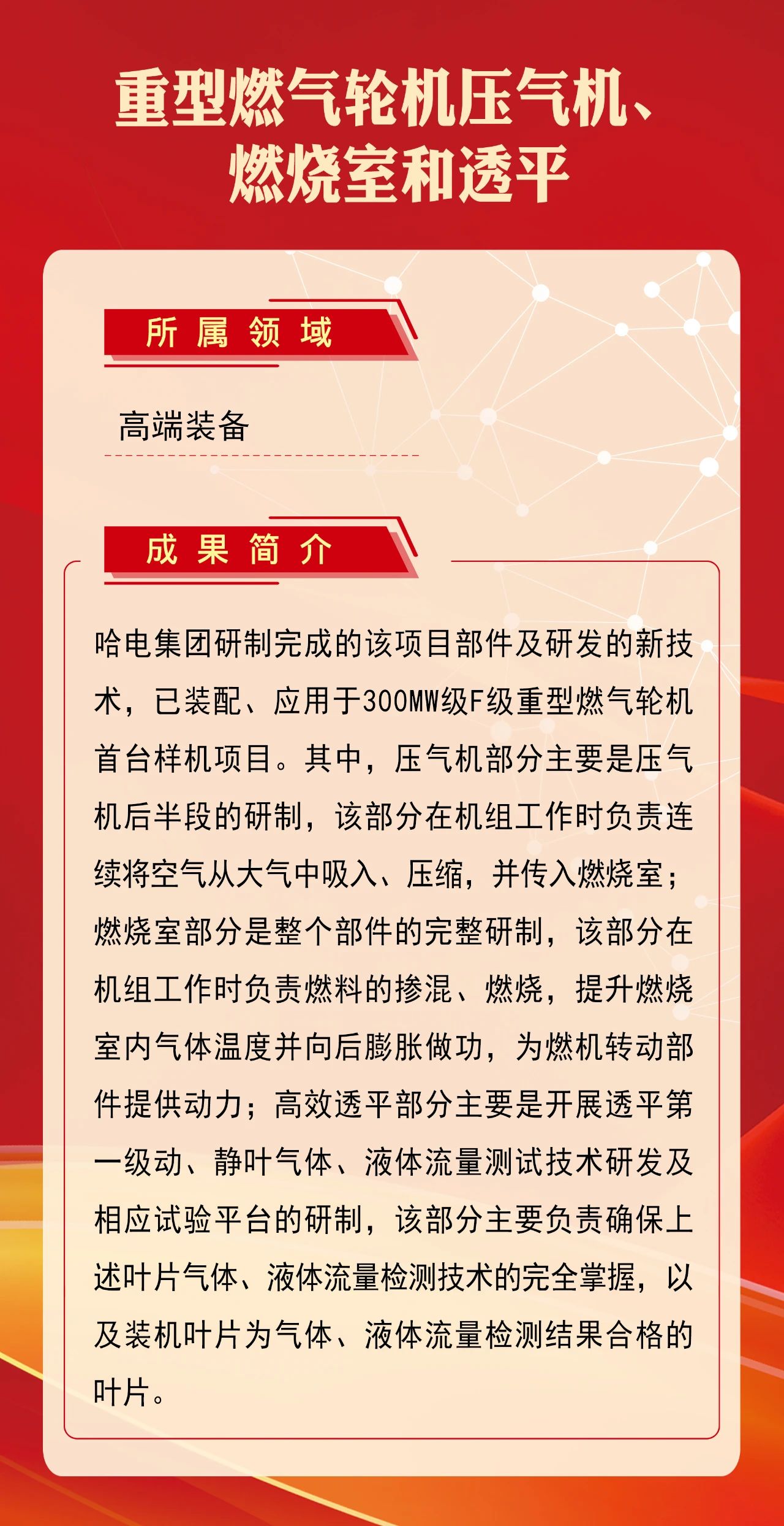 HB火博·(中国)体育有限公司官网