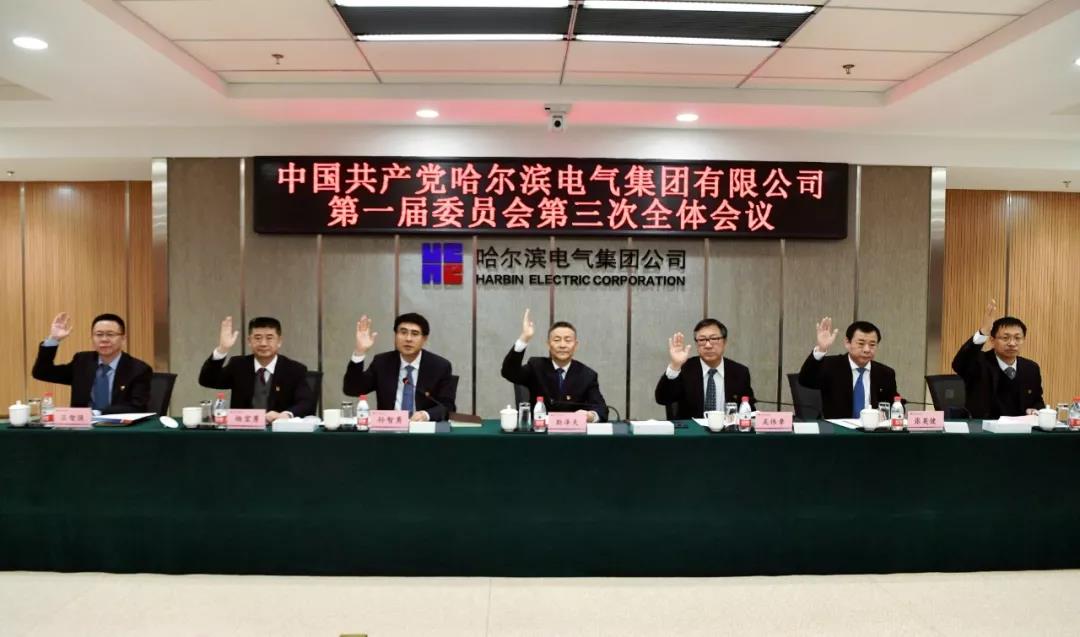 HB火博·(中国)体育有限公司官网