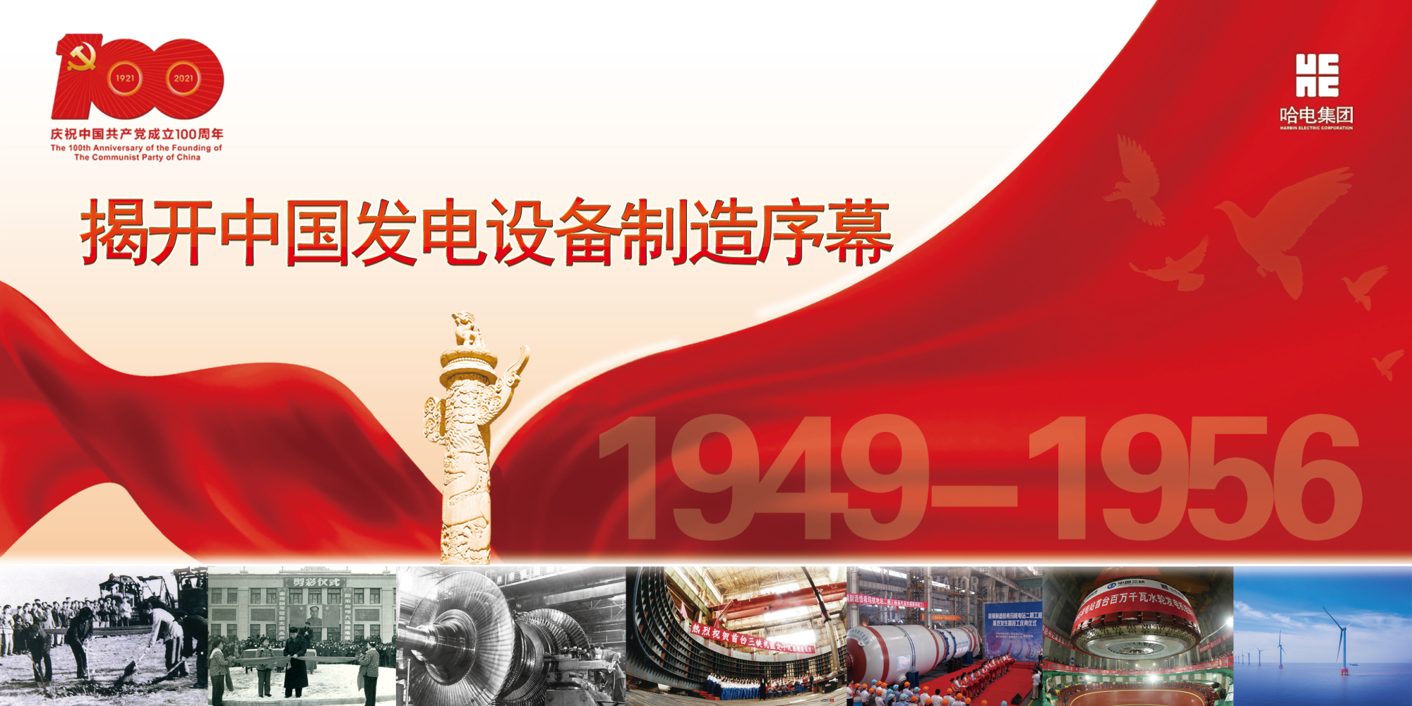 HB火博·(中国)体育有限公司官网