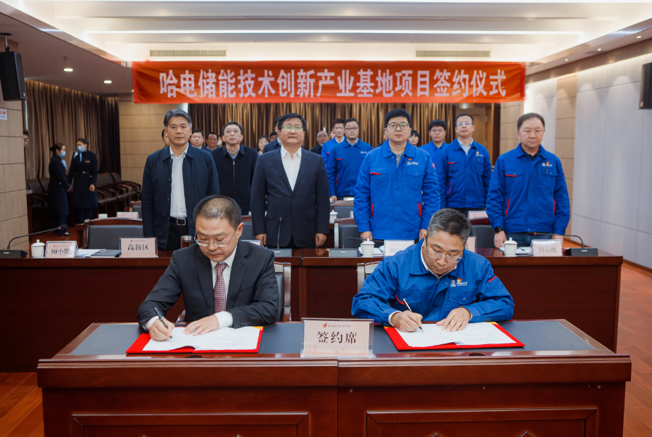 HB火博·(中国)体育有限公司官网