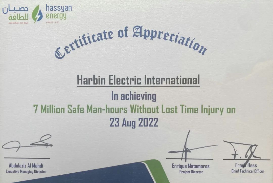 HB火博·(中国)体育有限公司官网