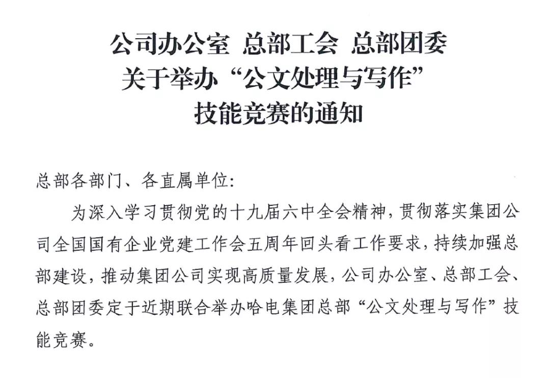 HB火博·(中国)体育有限公司官网