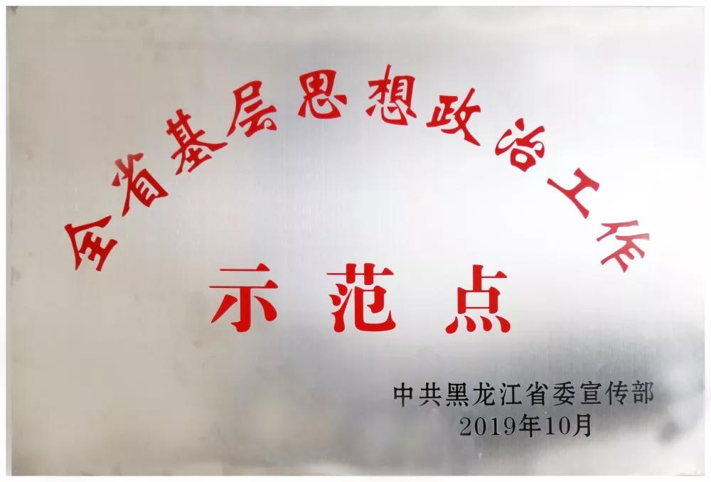 HB火博·(中国)体育有限公司官网