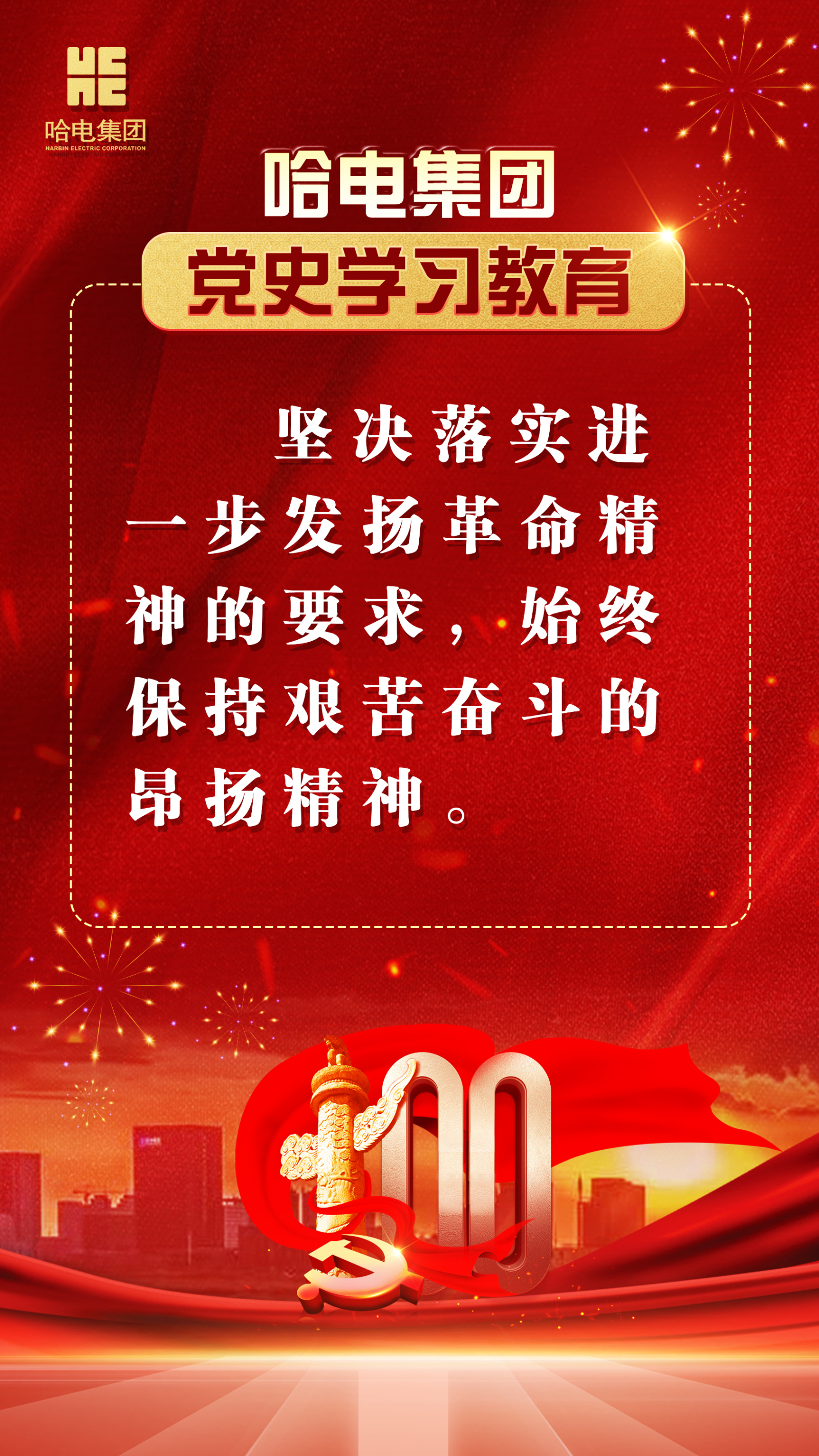 HB火博·(中国)体育有限公司官网