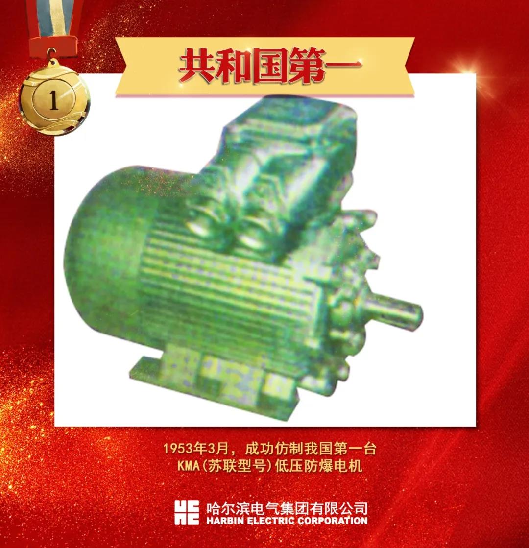 HB火博·(中国)体育有限公司官网