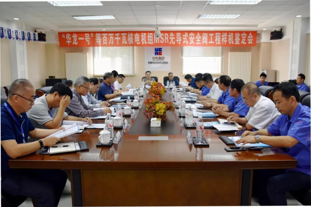 HB火博·(中国)体育有限公司官网