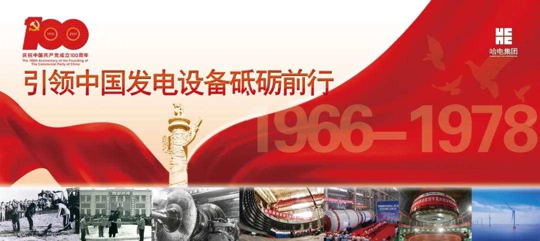 HB火博·(中国)体育有限公司官网