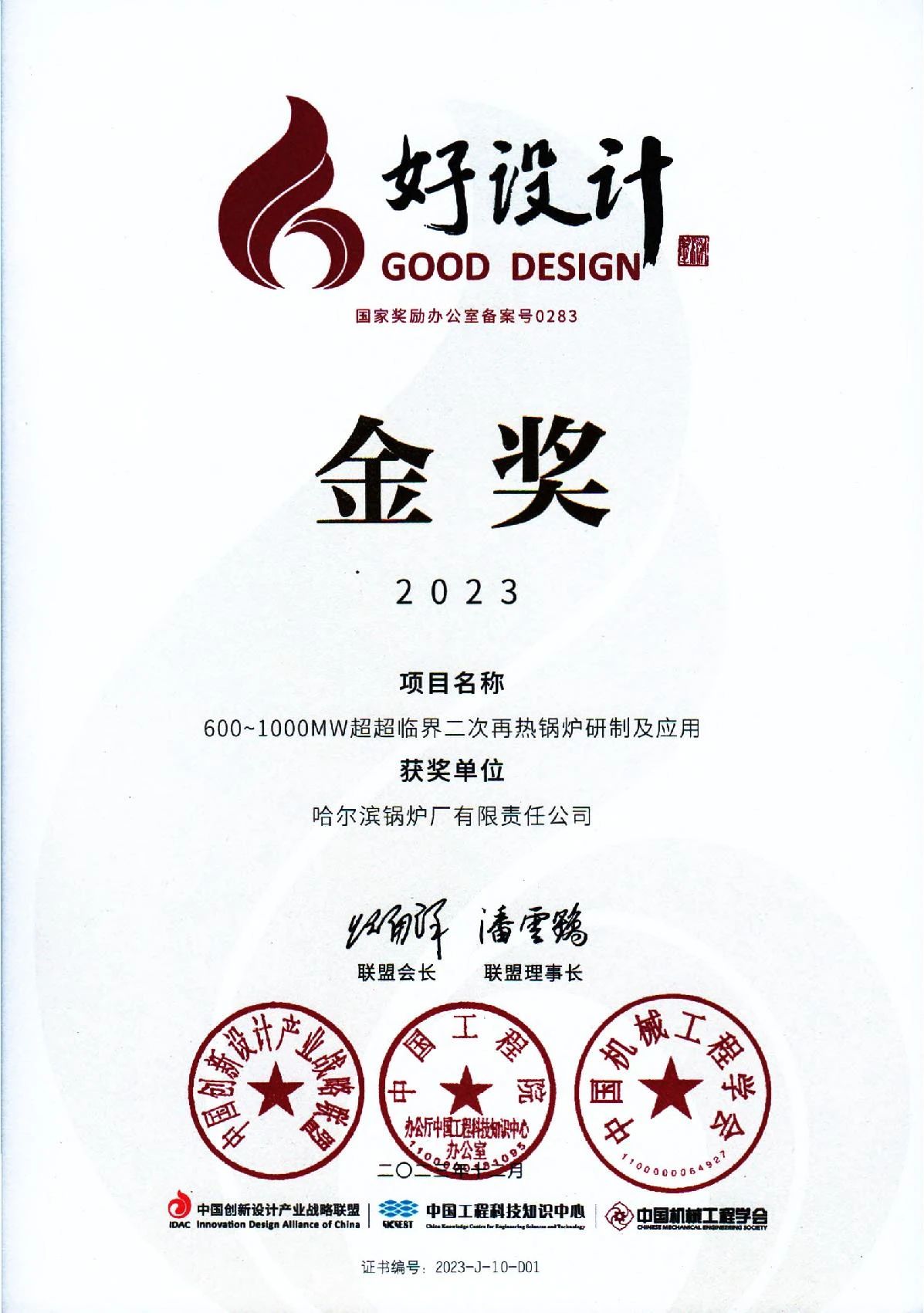 HB火博·(中国)体育有限公司官网