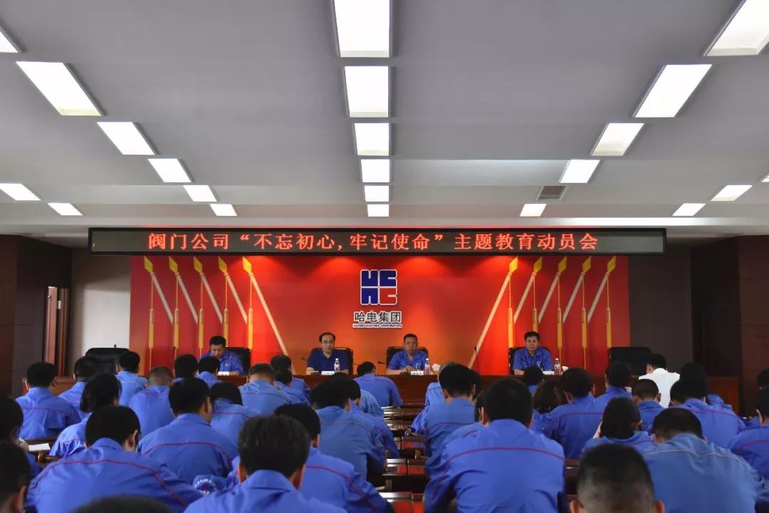 HB火博·(中国)体育有限公司官网