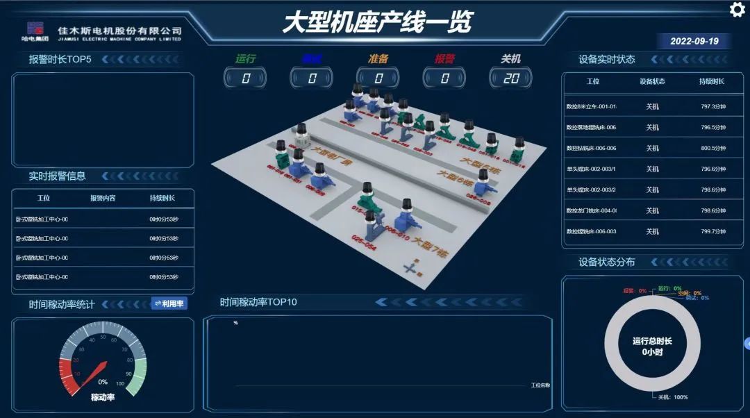 HB火博·(中国)体育有限公司官网