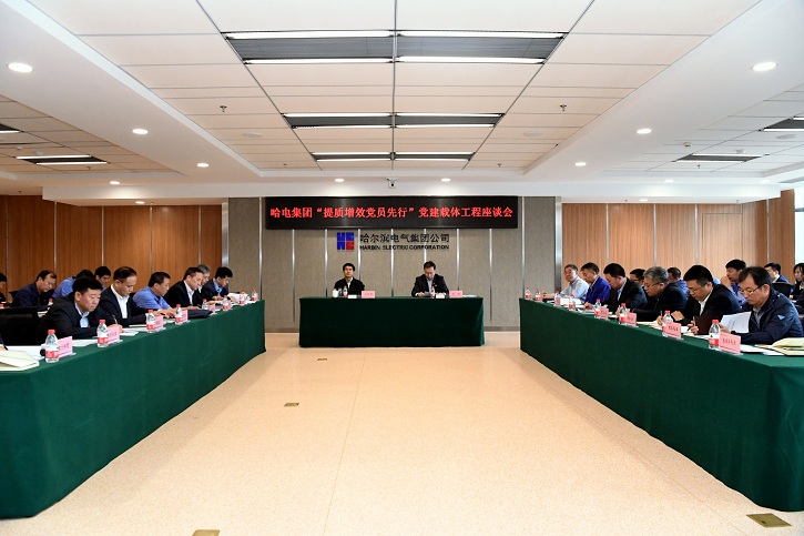 HB火博·(中国)体育有限公司官网