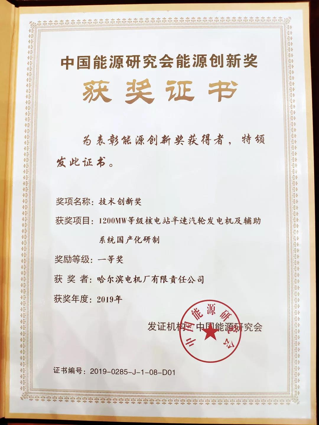 HB火博·(中国)体育有限公司官网