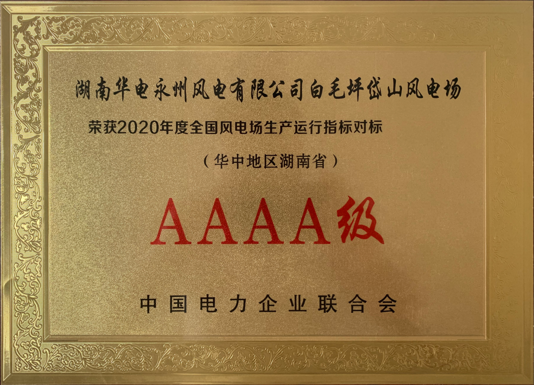 HB火博·(中国)体育有限公司官网