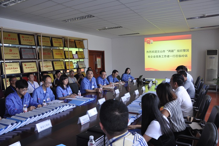 HB火博·(中国)体育有限公司官网