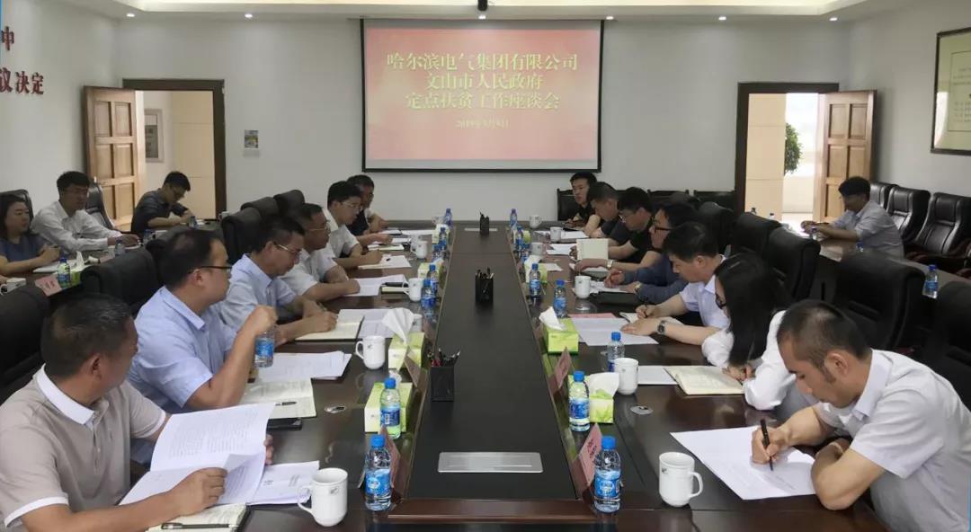 HB火博·(中国)体育有限公司官网