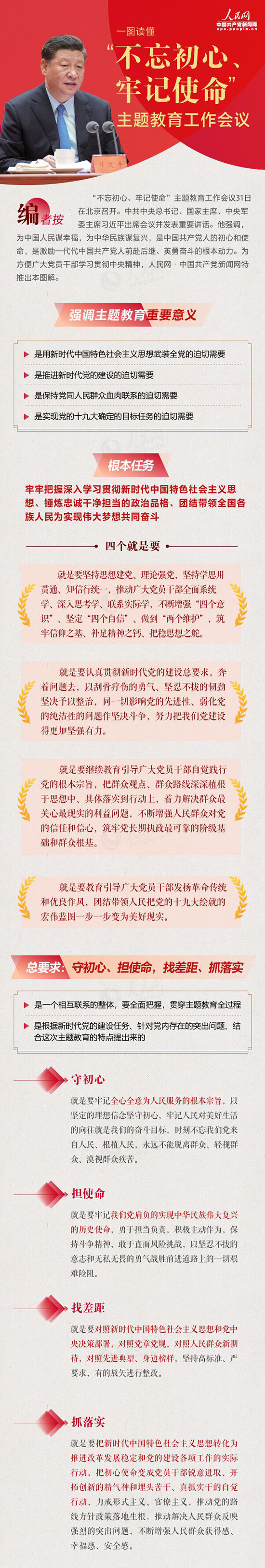 HB火博·(中国)体育有限公司官网