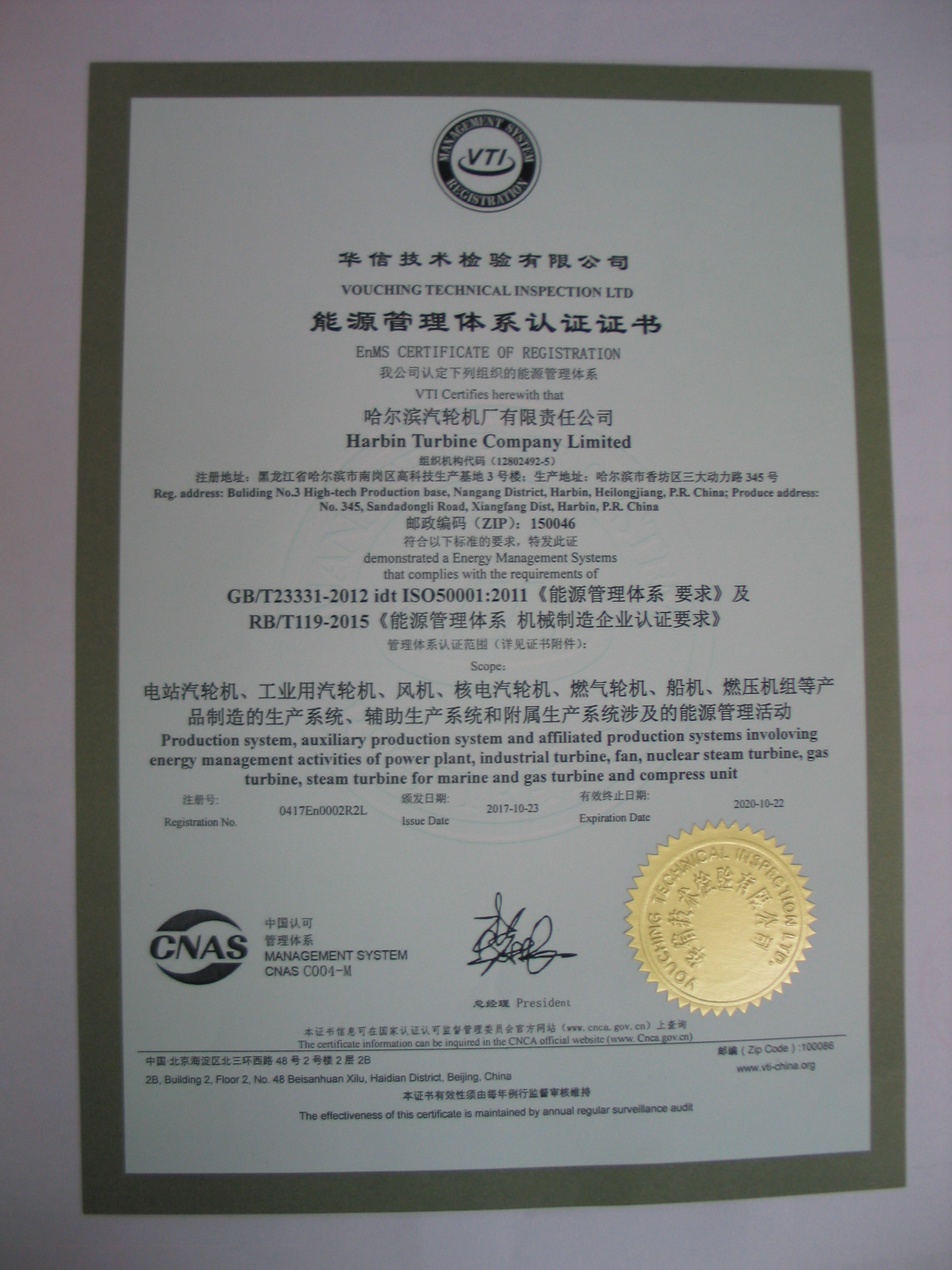 HB火博·(中国)体育有限公司官网