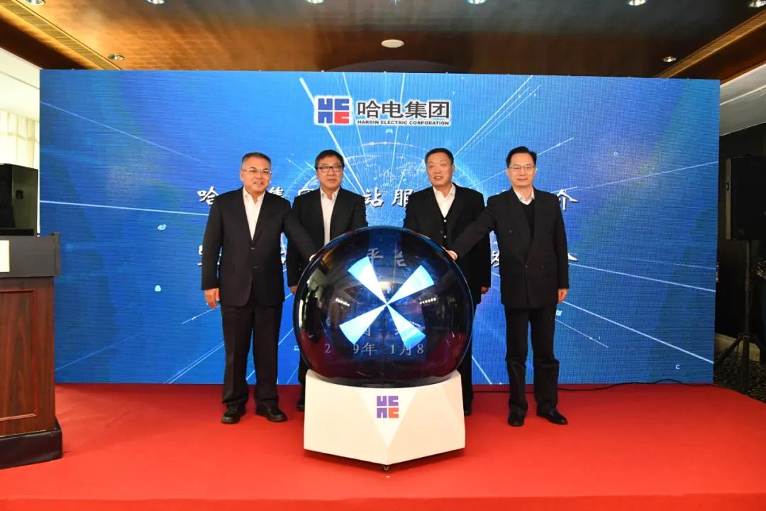 HB火博·(中国)体育有限公司官网