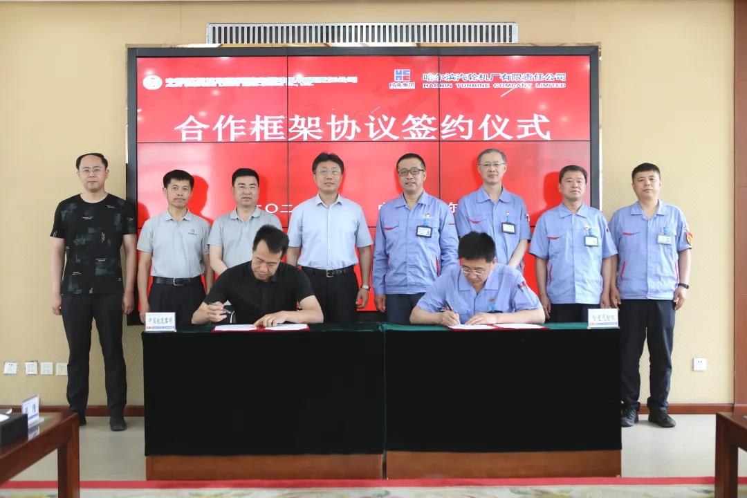 HB火博·(中国)体育有限公司官网