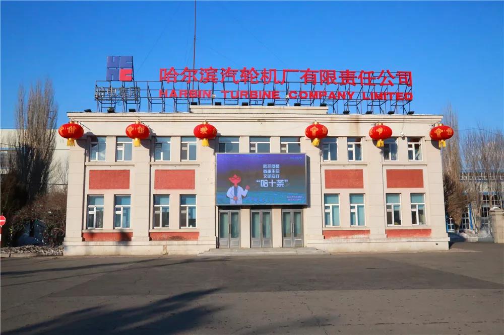 HB火博·(中国)体育有限公司官网