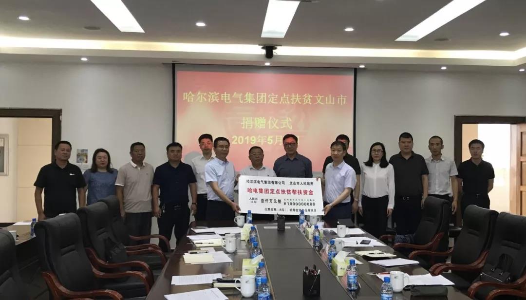 HB火博·(中国)体育有限公司官网