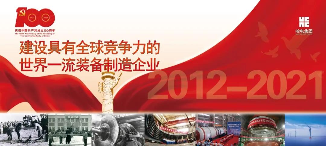 HB火博·(中国)体育有限公司官网