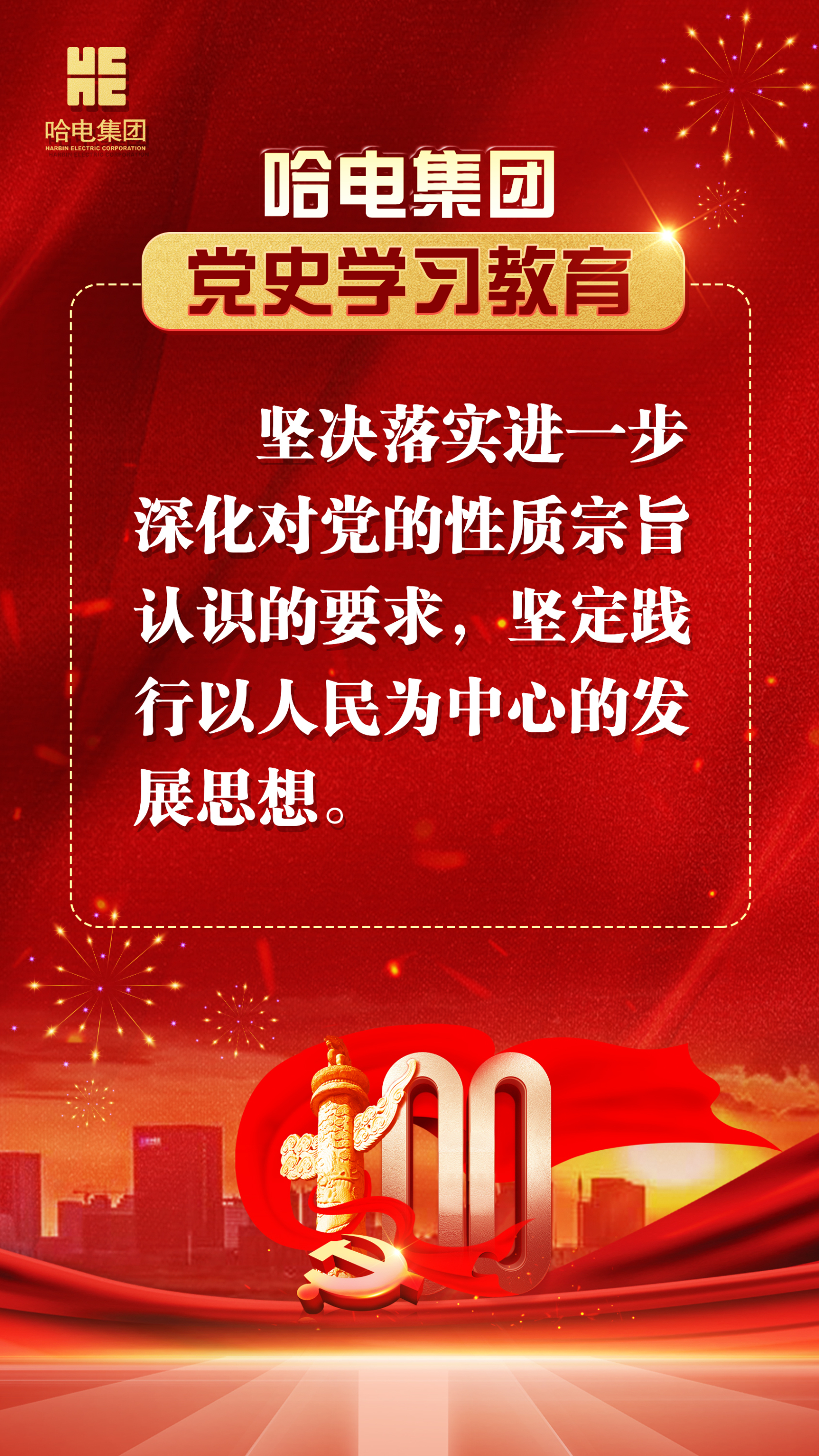 HB火博·(中国)体育有限公司官网