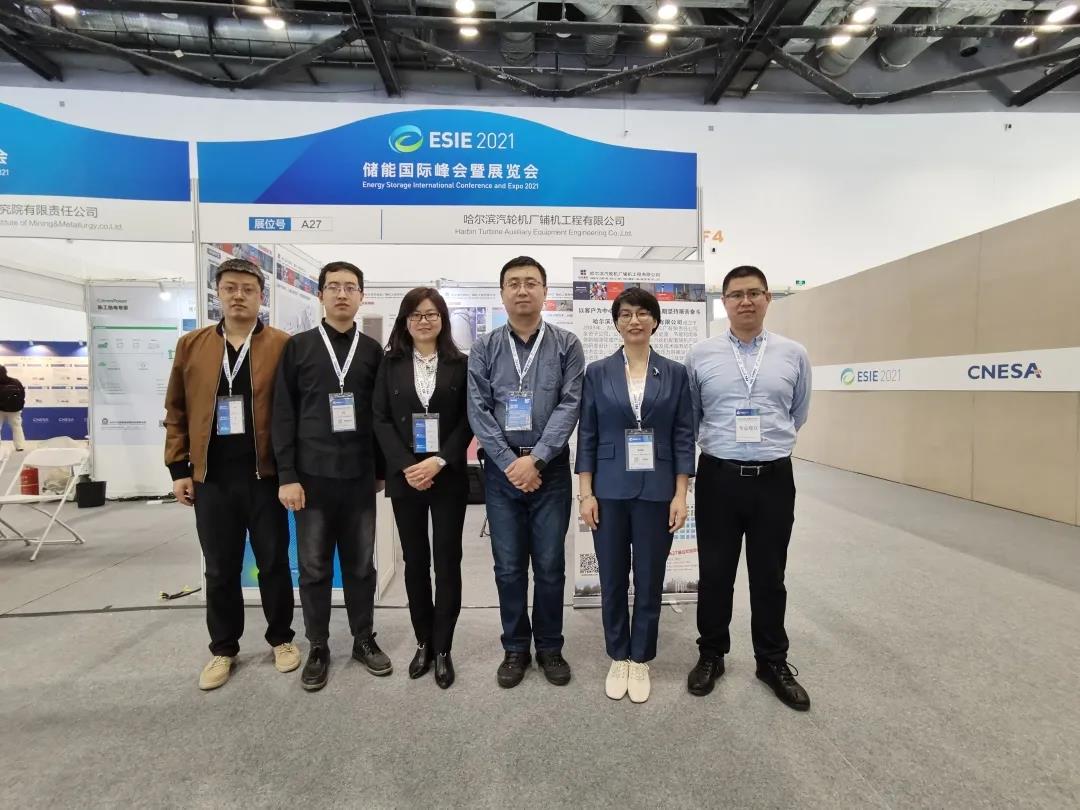 HB火博·(中国)体育有限公司官网