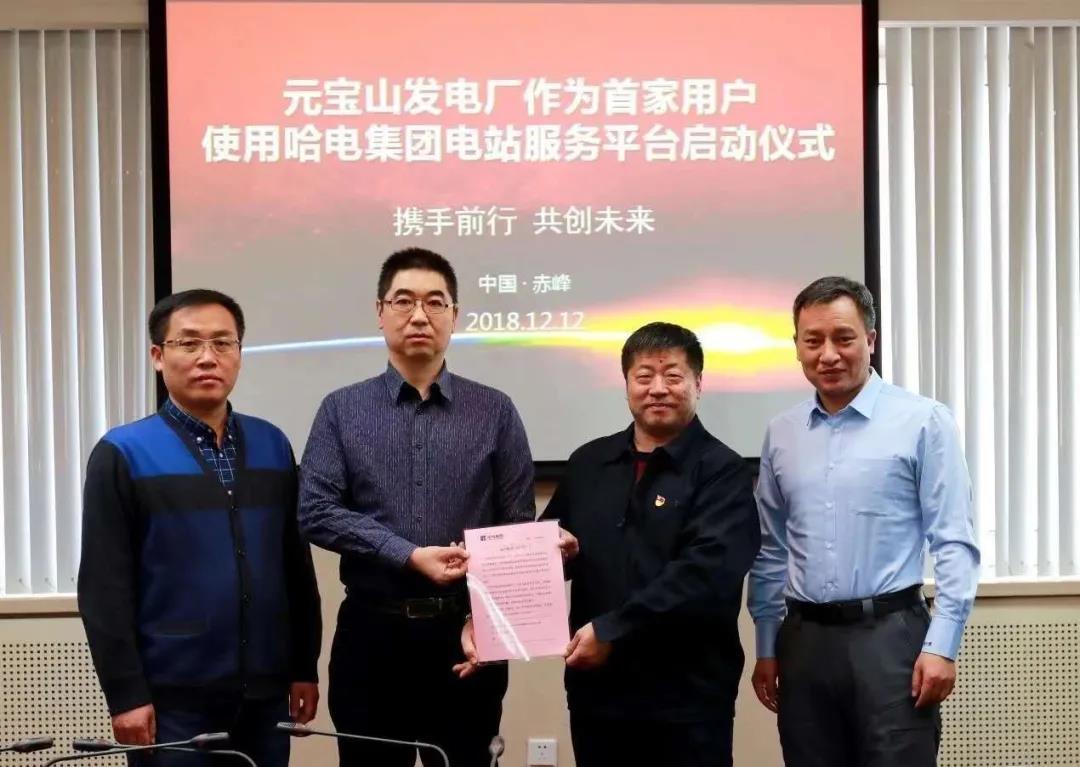 HB火博·(中国)体育有限公司官网