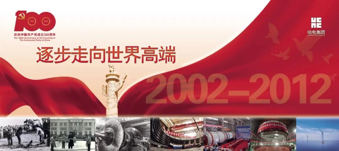 HB火博·(中国)体育有限公司官网