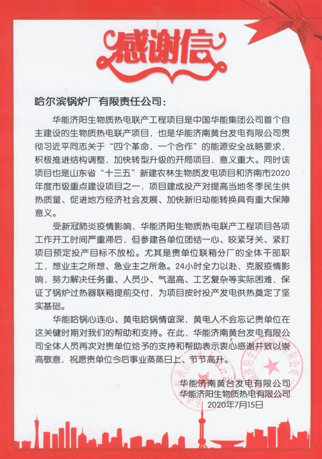HB火博·(中国)体育有限公司官网
