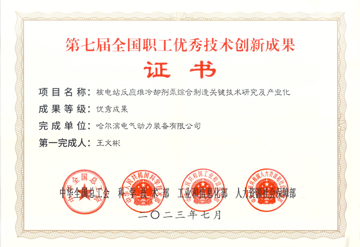 HB火博·(中国)体育有限公司官网