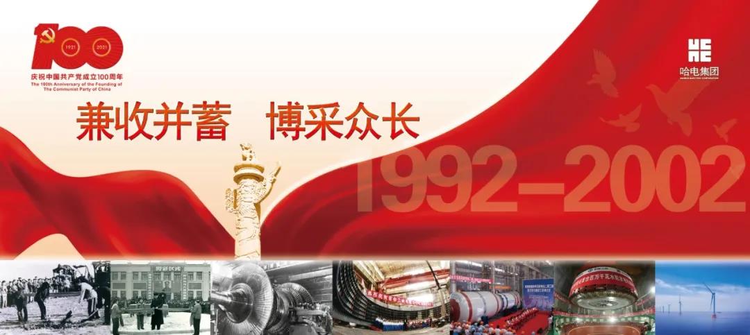 HB火博·(中国)体育有限公司官网