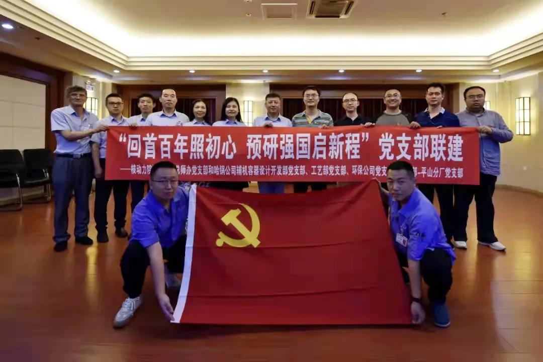 HB火博·(中国)体育有限公司官网