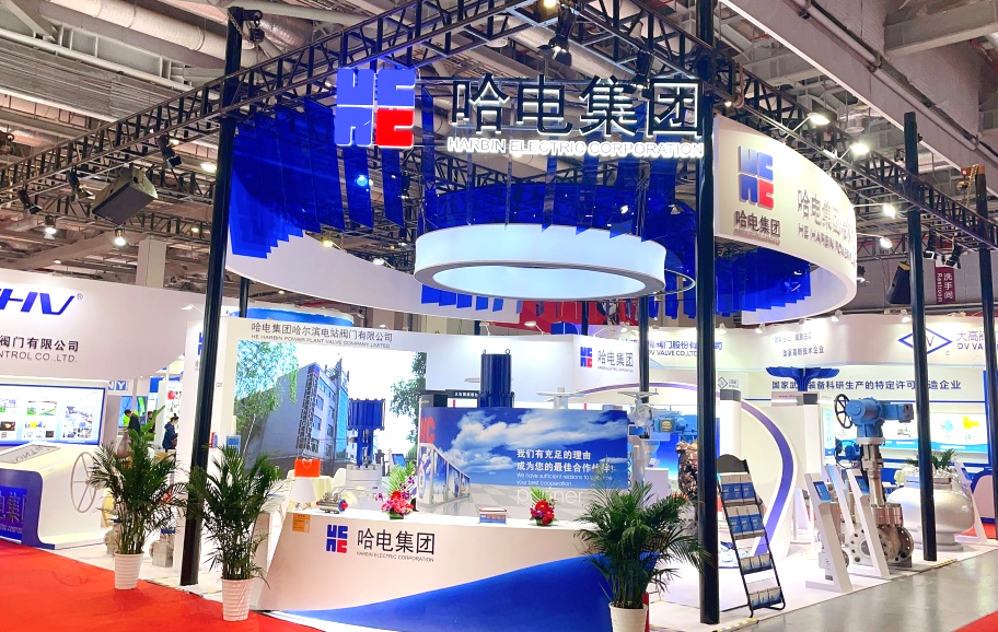 HB火博·(中国)体育有限公司官网