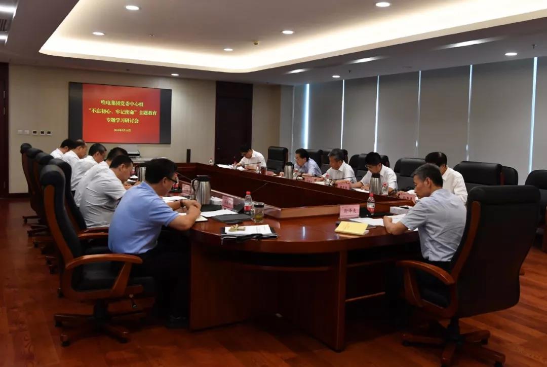 HB火博·(中国)体育有限公司官网