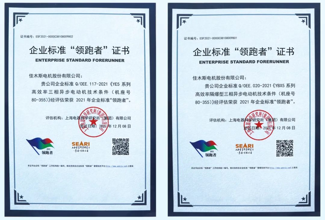 HB火博·(中国)体育有限公司官网