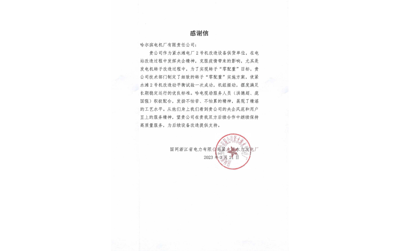 HB火博·(中国)体育有限公司官网