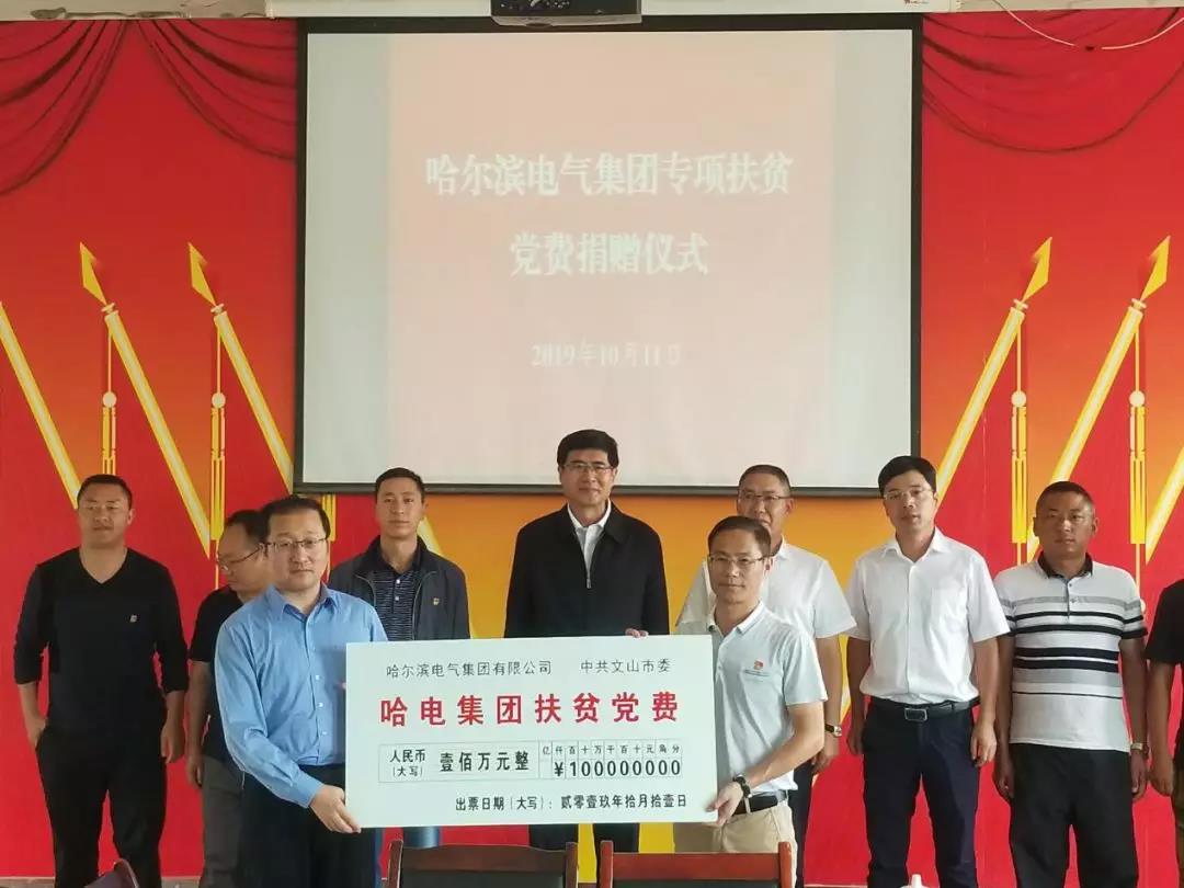 HB火博·(中国)体育有限公司官网